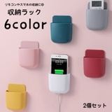 収納ラック リモコンラック スマホラック | PlusNao | 詳細画像1 