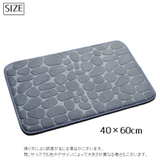 バスマット フロアマット 足ふきマット | PlusNao | 詳細画像20 