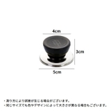 鍋つまみ 4個セット 鍋蓋用取っ手 | PlusNao | 詳細画像11 