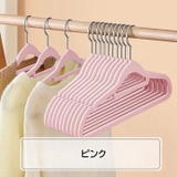 ハンガー 単品 1本 | PlusNao | 詳細画像14