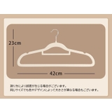 ハンガー 単品 1本 | PlusNao | 詳細画像15