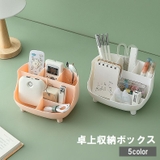 卓上収納ボックス デスクオーガナイザー 収納ケース | PlusNao | 詳細画像1 