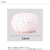 シャワーキャップ ヘアキャップ バスキャップ | PlusNao | 詳細画像15