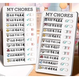 チェックボード お支度ボード セルフチェック | PlusNao | 詳細画像4 