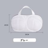 洗濯ネット ブラジャー用 ランドリーネット | PlusNao | 詳細画像11