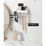 バスラック シャワーラック 棚 | PlusNao | 詳細画像11