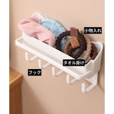 バスラック シャワーラック 棚 | PlusNao | 詳細画像12