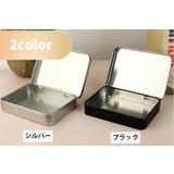 小物入れ 小物ケース 収納ケース | PlusNao | 詳細画像4 