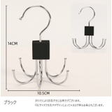フックハンガー 衣類収納 小物ハンガー | PlusNao | 詳細画像11 