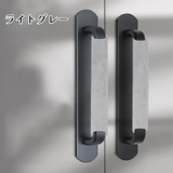 冷蔵庫ドアハンドルカバー 2枚セット 1ペア | PlusNao | 詳細画像7