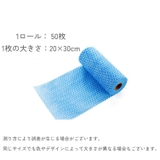 ペーパータオル 1ロール 使い捨て | PlusNao | 詳細画像15 