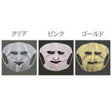 フェイスマスク 単品 シリコンマスク | PlusNao | 詳細画像14