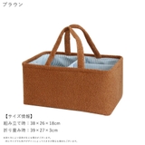 バスケット かご 籠 | PlusNao | 詳細画像9 