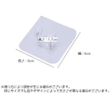 ウォールフック 10個セット 壁面フック | PlusNao | 詳細画像7 