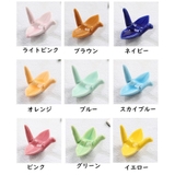 箸置き はしおき 単品 | PlusNao | 詳細画像10