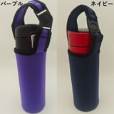 水筒カバー ペットボトルカバー ペットボトルホルダー | PlusNao | 詳細画像14 