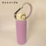 水筒カバー ペットボトルカバー ペットボトルホルダー | PlusNao | 詳細画像17 
