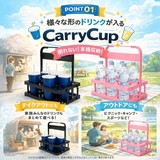 ボトルホルダー 缶が入る ボトルラック | PlusNao | 詳細画像2 