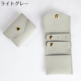 ジュエリーポーチ アクセサリーケース 旅行 | PlusNao | 詳細画像5 