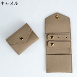 ジュエリーポーチ アクセサリーケース 旅行 | PlusNao | 詳細画像8 