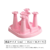 グラススタンド グラスホルダー コップ立て | PlusNao | 詳細画像8