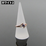 アクセサリースタンド リングスタンド 指輪 | PlusNao | 詳細画像8 