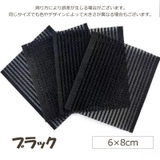 髪留めシート 10個セット 前髪留め | PlusNao | 詳細画像5 