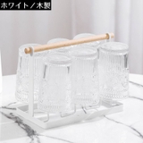 グラススタンド コップスタンド 水切りスタンド | PlusNao | 詳細画像13