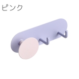 ウォールフック 壁面フック 3連 | PlusNao | 詳細画像12