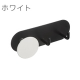 ウォールフック 壁面フック 3連 | PlusNao | 詳細画像14