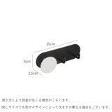 ウォールフック 壁面フック 3連 | PlusNao | 詳細画像15