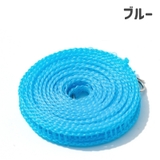 物干しロープ 洗濯ひも ランドリーロープ | PlusNao | 詳細画像12 