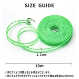 物干しロープ 洗濯ひも ランドリーロープ | PlusNao | 詳細画像14 