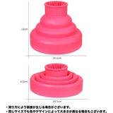 ヘアドライヤーカバー ドライヤーヘッド ディフューザー | PlusNao | 詳細画像15 