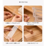 仕切り板 2枚セット 伸縮式 | PlusNao | 詳細画像11