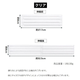 仕切り板 2枚セット 伸縮式 | PlusNao | 詳細画像13