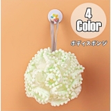 ボディスポンジ バススポンジ ボディタオル | PlusNao | 詳細画像1 