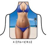 エプロン コスチューム コスプレ | PlusNao | 詳細画像10