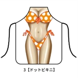 エプロン コスチューム コスプレ | PlusNao | 詳細画像9