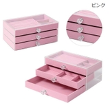 アクセサリーケース 3段 引き出し | PlusNao | 詳細画像18
