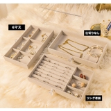 アクセサリーケース 3段 引き出し | PlusNao | 詳細画像4 