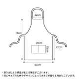 エプロン ワークエプロン レディース | PlusNao | 詳細画像20