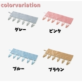 ピンチハンガー 物干しハンガー 取付用 | PlusNao | 詳細画像15