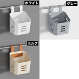 収納ボックス 収納ケース 単品 | PlusNao | 詳細画像12