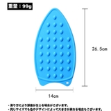 アイロンマット アイロン置き 耐熱 | PlusNao | 詳細画像12 
