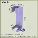 ドライヤーホルダー ヘアアイロンホルダー 壁掛け | PlusNao | 詳細画像14 