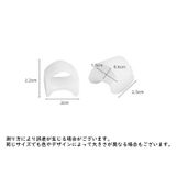 足指サポーター 小指用 1ペア | PlusNao | 詳細画像17 