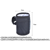 ドリングホルダー ポーチ 保温 | PlusNao | 詳細画像11 