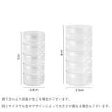 アクセサリーケース 5層セット 小物入れ | PlusNao | 詳細画像14