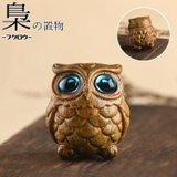 置き物 フクロウ オブジェ | PlusNao | 詳細画像1